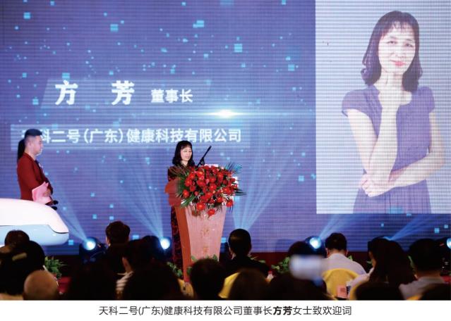 “非藥物療法”大健康科普論壇暨“中國(guó)初級(jí)衛(wèi)生保健基金 會(huì)”“廣東省鐘南山醫(yī)學(xué)基金會(huì)”捐贈(zèng)儀式成功舉辦