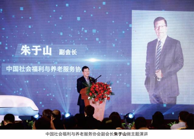 “非藥物療法”大健康科普論壇暨“中國(guó)初級(jí)衛(wèi)生保健基金 會(huì)”“廣東省鐘南山醫(yī)學(xué)基金會(huì)”捐贈(zèng)儀式成功舉辦