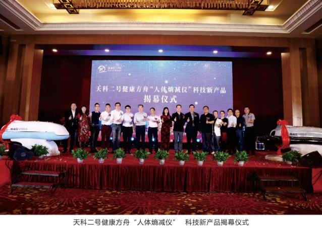 “非藥物療法”大健康科普論壇暨“中國(guó)初級(jí)衛(wèi)生保健基金 會(huì)”“廣東省鐘南山醫(yī)學(xué)基金會(huì)”捐贈(zèng)儀式成功舉辦