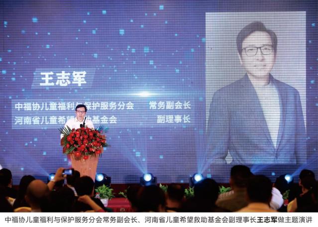 “非藥物療法”大健康科普論壇暨“中國(guó)初級(jí)衛(wèi)生保健基金 會(huì)”“廣東省鐘南山醫(yī)學(xué)基金會(huì)”捐贈(zèng)儀式成功舉辦
