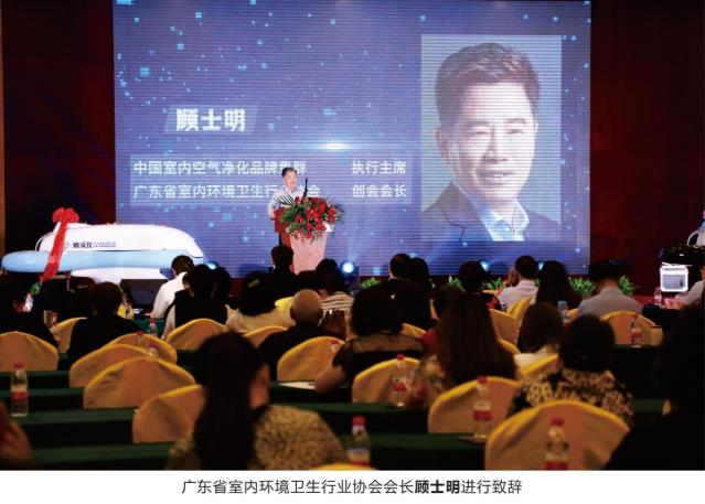“非藥物療法”大健康科普論壇暨“中國(guó)初級(jí)衛(wèi)生保健基金 會(huì)”“廣東省鐘南山醫(yī)學(xué)基金會(huì)”捐贈(zèng)儀式成功舉辦