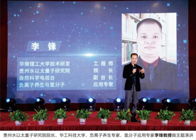 “非藥物療法”大健康科普論壇暨“中國(guó)初級(jí)衛(wèi)生保健基金 會(huì)”“廣東省鐘南山醫(yī)學(xué)基金會(huì)”捐贈(zèng)儀式成功舉辦