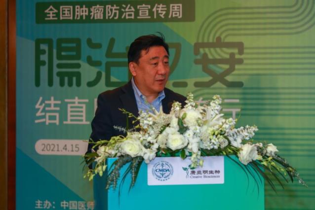 結(jié)直腸癌可防可治,腫瘤防治宣傳周上康立明在行動
