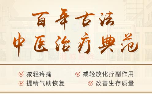 長(zhǎng)沙治療胃癌醫(yī)院哪家好?推薦長(zhǎng)沙湘城醫(yī)院