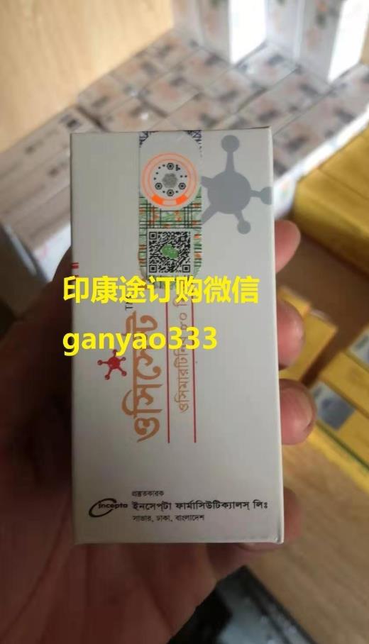 奧希替尼我國價格多少錢一盒?奧希替尼售價一盒最新是多少錢?