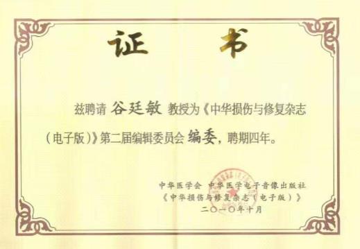 北京達(dá)美如藝隆胸失敗修復(fù) 谷廷敏“活細(xì)胞專利針”脂肪豐胸失敗修復(fù)術(shù)