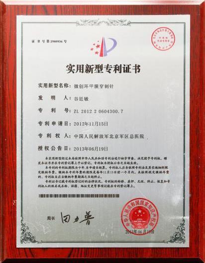 北京達(dá)美如藝隆胸失敗修復(fù) 谷廷敏“活細(xì)胞專利針”脂肪豐胸失敗修復(fù)術(shù)