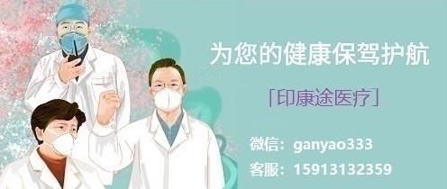 伊布替尼價格多少錢?一瓶伊布替尼大概需要花費(fèi)多少錢