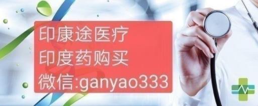 伊布替尼價格多少錢?一瓶伊布替尼大概需要花費(fèi)多少錢