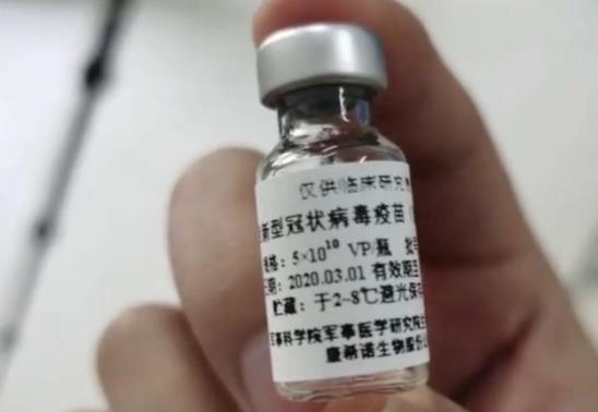 新冠疫苗只能提前一天預(yù)約嗎?新冠疫苗可以帶走自己打嗎?