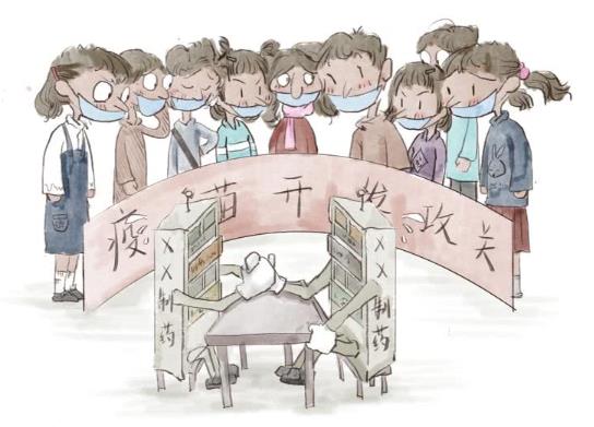 現(xiàn)在不打新冠疫苗以后還可以打嗎?智飛和國藥的疫苗哪個安全性更好