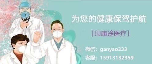 印度吉三代多少錢一瓶?吉三代印度版一個(gè)療程多少瓶價(jià)格多少錢