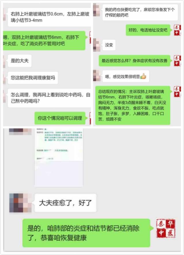 西安治療肺結節(jié)的醫(yī)院哪家好些?西安蓮湖秦華中醫(yī)醫(yī)院