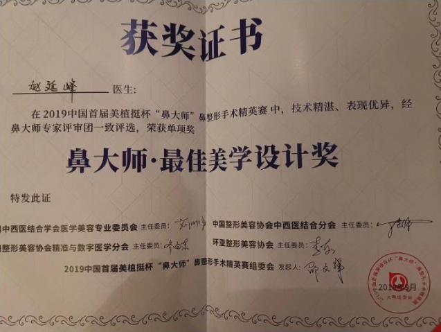 浙江隆鼻醫(yī)院 上海玫瑰整形醫(yī)院隆鼻怎么樣 打造屬于你的美鼻