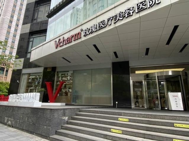 浙江隆鼻醫(yī)院 上海玫瑰整形醫(yī)院隆鼻怎么樣 打造屬于你的美鼻