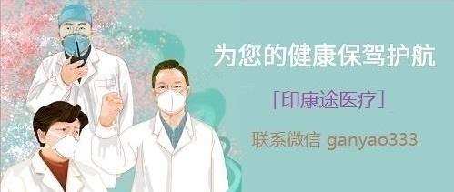 印度丙通沙吉三代多少錢代購