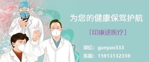 印度吉三代一瓶價格