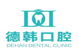 德韓口腔免費(fèi)種牙、百萬補(bǔ)貼引爆市民種牙熱情“不出門也要來種牙”