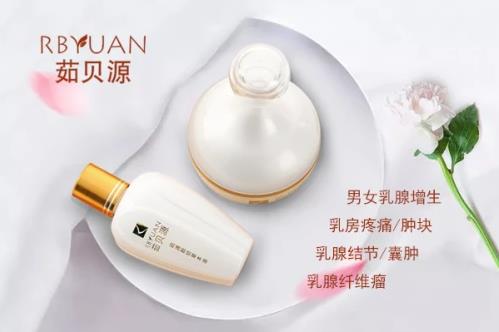 乳腺纖維瘤是怎么回事 得乳腺纖維瘤會癌變嗎