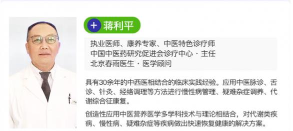 怡補康開啟線上健康義診,助力腫瘤患者免疫力大戰(zhàn)