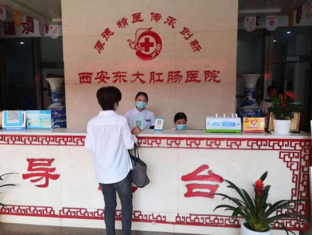 西安東大肛腸醫(yī)院:健康沒(méi)有那么容易,每個(gè)痔瘡有它的脾氣