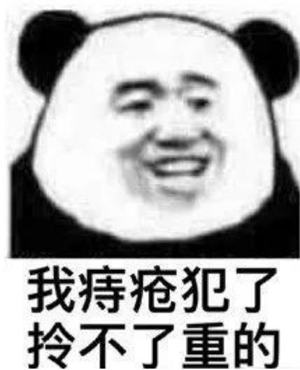西安東大肛腸醫(yī)院:健康沒(méi)有那么容易,每個(gè)痔瘡有它的脾氣