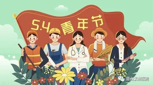 昆山男科醫(yī)院哪家最好?昆山紫荊醫(yī)院收費(fèi)高嗎?