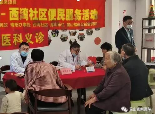 昆山紫荊醫(yī)院靠譜嗎?昆山紫荊醫(yī)院看男科怎么樣?