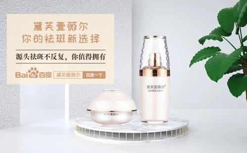 黛芙壹薇爾祛斑有效果嗎?時間見證奇跡
