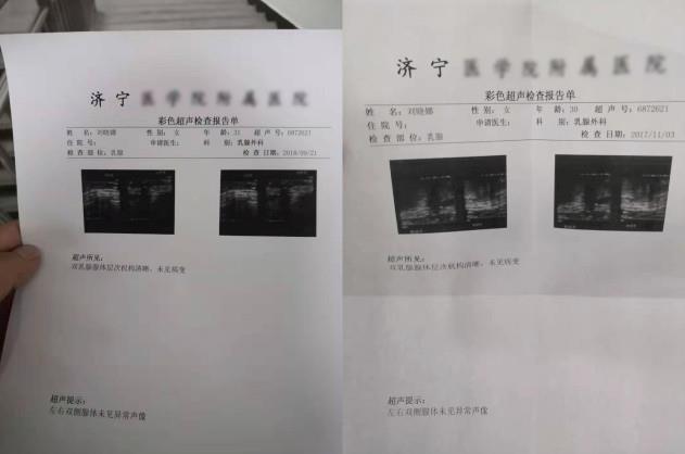福乳堂金賢中醫(yī)好不好 乳腺增生怎么治好?