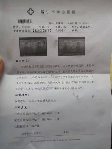 福乳堂金賢中醫(yī)好不好 乳腺增生怎么治好?