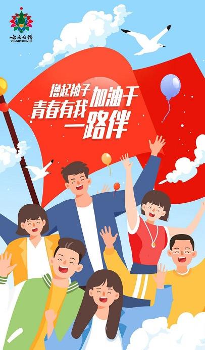 旅游后遺癥怎么治?云南白藥氣霧劑帶你從根本下手