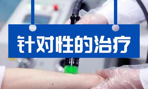 長(zhǎng)沙華研皮膚病醫(yī)院能治白癜風(fēng)嗎?