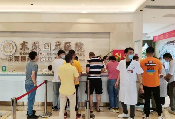 東莞男科常規(guī)檢查項目,東莞國岸醫(yī)院花費高嗎?