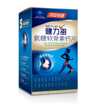 氨糖助你腿腳更靈活,健力多效果好嗎?