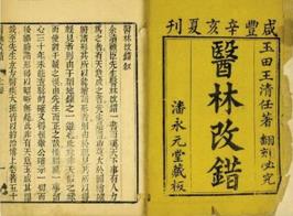 丁苯酞治腦梗后遺癥效果怎么樣?腦梗后遺癥恢復(fù)或有更好選擇!