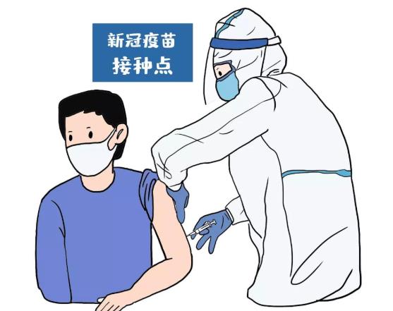 打新冠疫苗反應(yīng)強(qiáng)烈是好事還是壞事?北京要求所有人都要打新冠疫苗嗎?