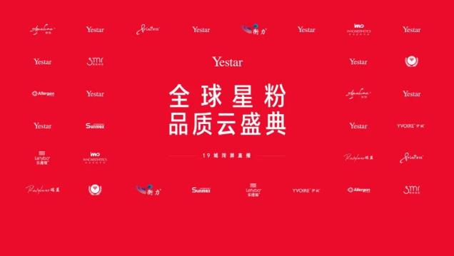 北京藝星整形醫(yī)院:藝星品牌16周年!品質(zhì)藝星,讓你更美!