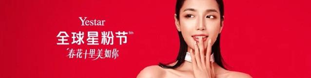 北京藝星整形醫(yī)院:藝星品牌16周年!品質(zhì)藝星,讓你更美!