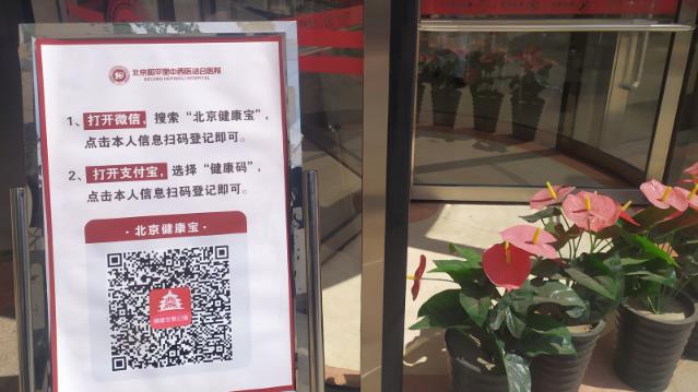 北京和平里中西醫(yī)結(jié)合醫(yī)院特邀北大人民醫(yī)院吳燕姍姍婦科主任坐診
