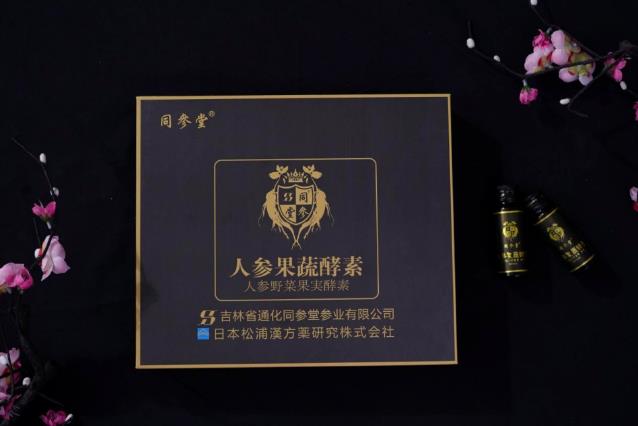福州鄭海光同參堂