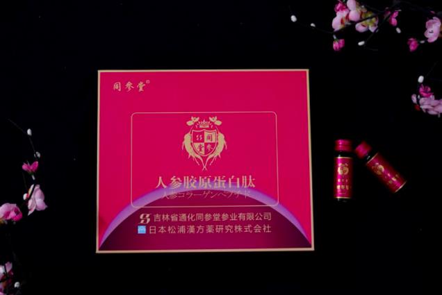 福州鄭海光同參堂