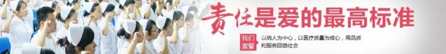 昆山紫荊醫(yī)院簡介,昆山紫荊醫(yī)院黑嗎?昆山紫荊醫(yī)院坑不坑?性生活幾分鐘才算早泄?