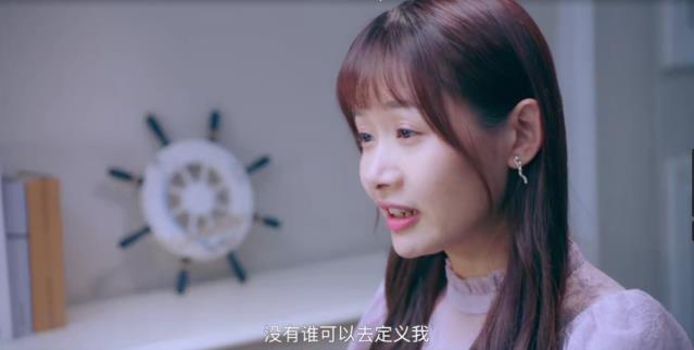 學(xué)會(huì)愛(ài)自己,像《她們》一樣,最終活成你想要的樣子