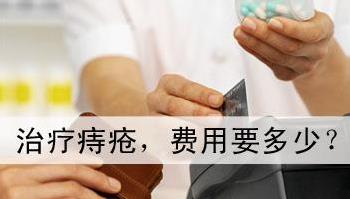 上海痔瘡醫(yī)院-上海中佑肛腸醫(yī)院割痔瘡貴嗎?醫(yī)保定點,平價惠民!