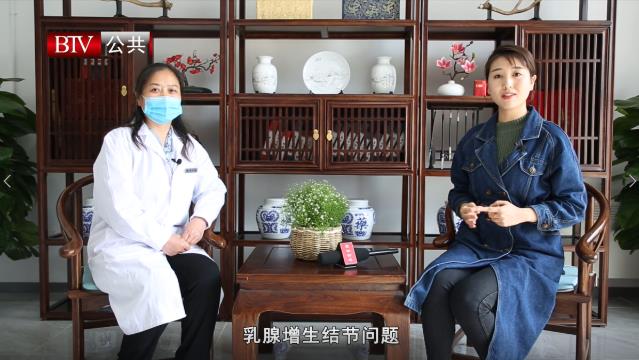 北京電視臺(tái)BTV公共頻道《品質(zhì)生活》欄目專訪福乳堂乳腺貼多少錢一盒