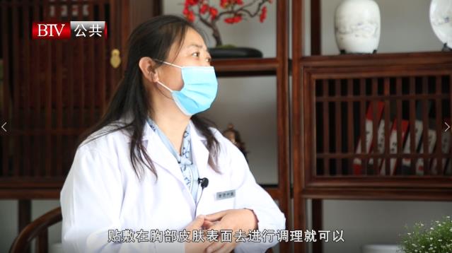 北京電視臺(tái)BTV公共頻道《品質(zhì)生活》欄目專訪福乳堂乳腺貼多少錢一盒