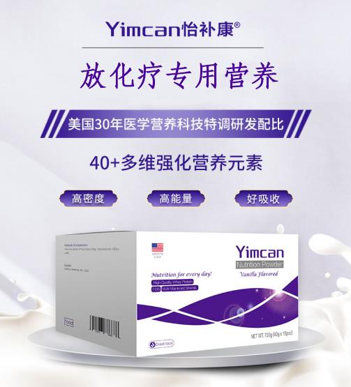 做完化療后吃什么能把白細(xì)胞補(bǔ)回來?吃它可以提高免疫力