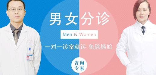 四川肛腸醫(yī)院收費(fèi)貴不貴?所有收費(fèi)項(xiàng)目公開公示
