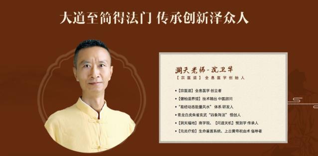 健柏道養(yǎng)館推出好睛彩RSD視力再生理療項目,眼疾患者的福音